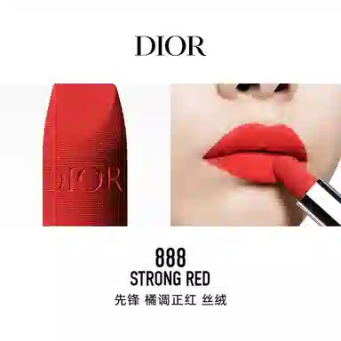 DIOR 2024 3.5g
