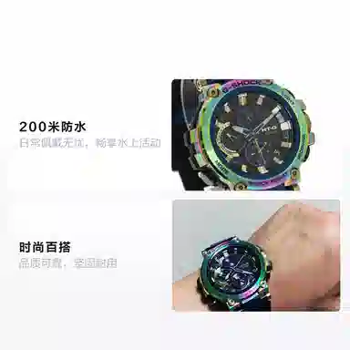 Casio G-Shock MTG-B1000RB-2APR