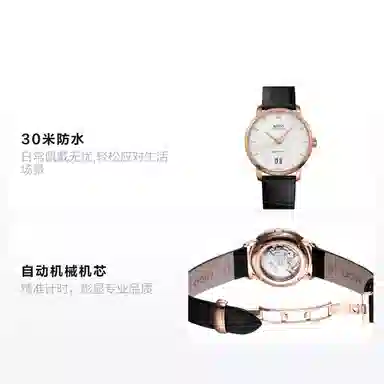 MIDO 40mm M027.426.36.018.00