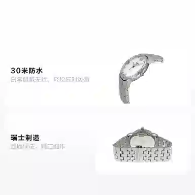 Tissot T-Lady T052.210.11.117.00