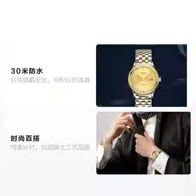 Longines Flagship L4.984.3.37.7