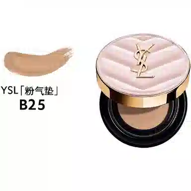 YSL