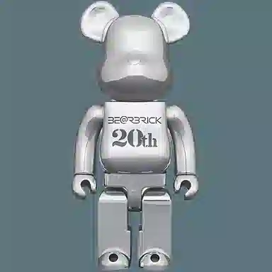 BERBRICK 400 20 DEEP CHROME ver. 27cm