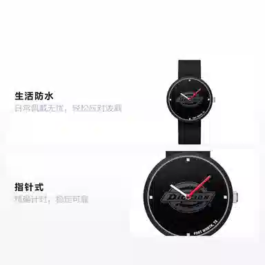 Dickies 200F60LYXCL-103P1-17