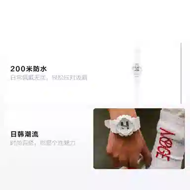 G-SHOCK LIDE White Warrior