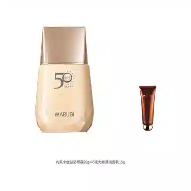 SPF50 PA++40g20g