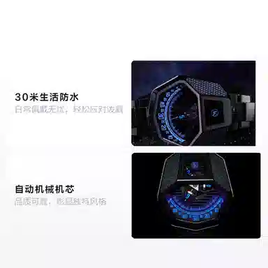 ATOWAK COBRA C1-S131