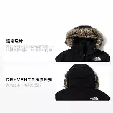 The North Face UE Series