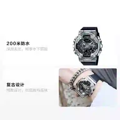 CASIO G-SHOCK BABY-G GM-110-1A+GMA-S120MF-1AER