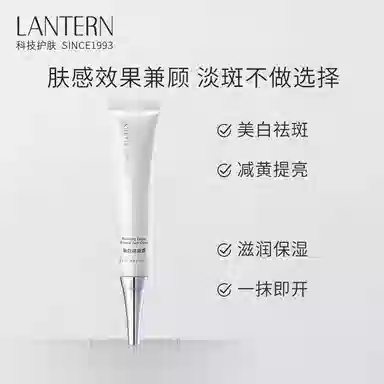 LANTERN 30g