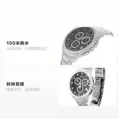 TISSOT 100 43mm T069.417.44.061.00