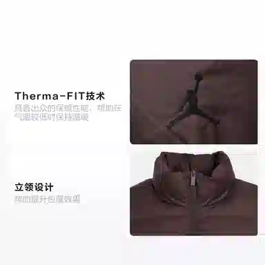 Jordan FW25 Down Jacket