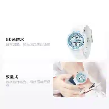 Disney TPU SS-35026W1