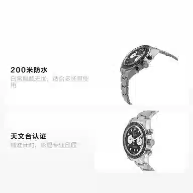 Tudor Black Bay M79360N-0001