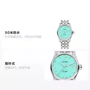 TITONI 40mm 23908 S-691