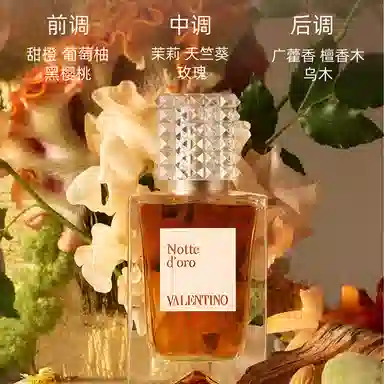 Valentino Anatomy of Dreams NOTTE D'ORO EDP 100ml