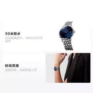 LONGINES 30 37mm L4.810.4.97.6