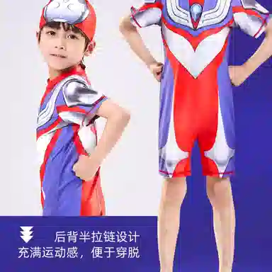 x ULTRAMAN COSPLAY