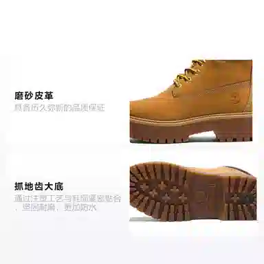 Timberland