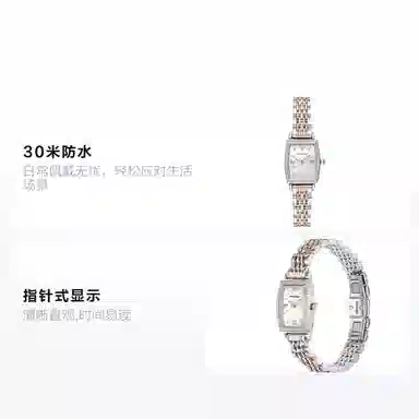 EMPORIO ARMANI 12mm 30