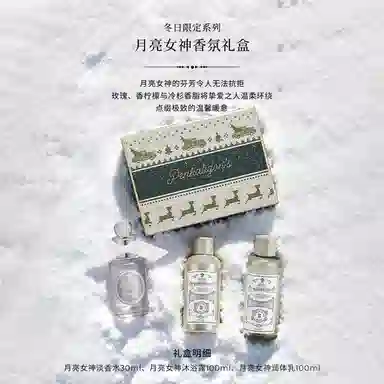 2025 EDT 30ml+100ml*2