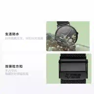 Van Gogh Floral Series Watch