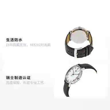 TISSOT 38mm T109.410.16.032.00