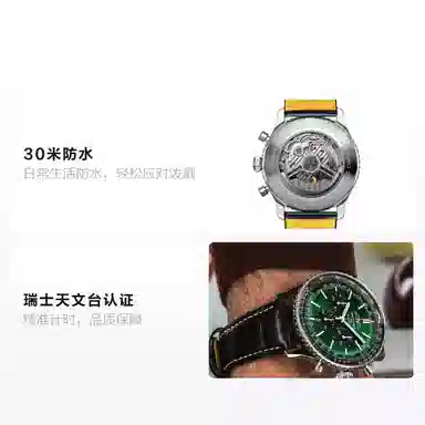 Breitling Navitimer 46mm Green Dial