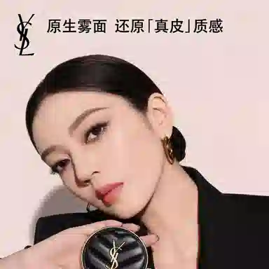 YSL N1966 2.2g+B20 14g