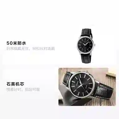 CASIO DRESS ENTICER LTP-1303L-1AV