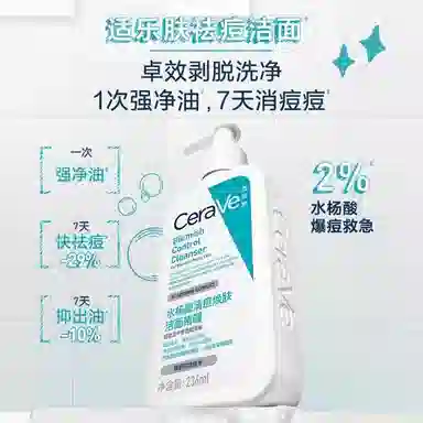 236ml+15ml