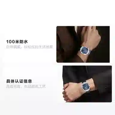 GLASHUTTE ORIGINAL 100 40*40mm 1-37-02-08-02-61