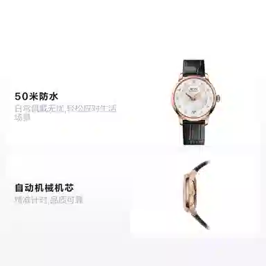 MIDO 33mm M039.207.36.106.00