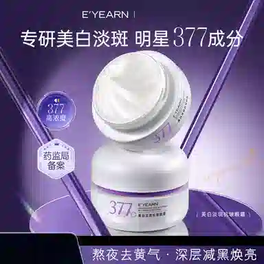 E'YEARN 377 30g