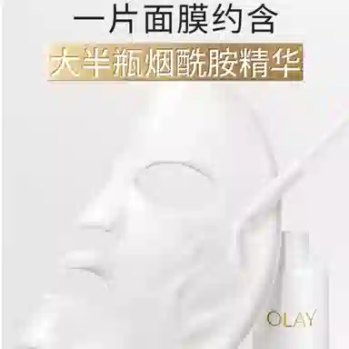 OLAY 51015