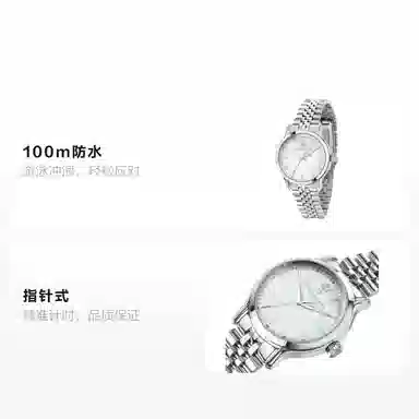 Maserati R8853118521