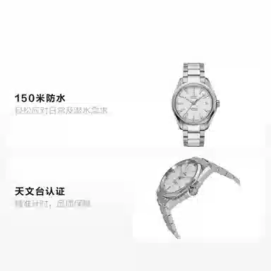 OMEGA 41.5mm 231.10.42.21.02.006