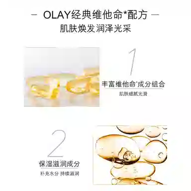 OLAY 50g*2