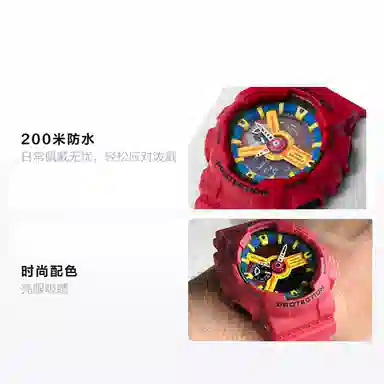 G-SHOCK GA-110FC-1A