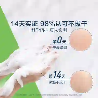 100ml236ml