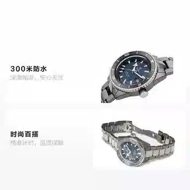 RADO Captain Cook R32144202