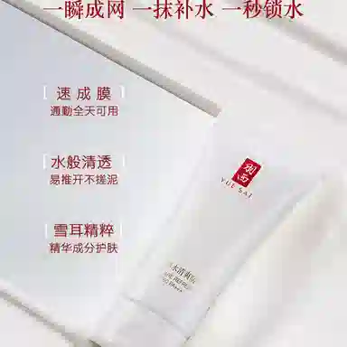 SPF50 50ml 50ml*2