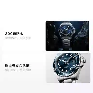 Longines Sports Series 43mm