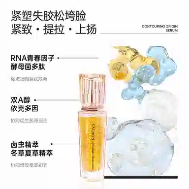 eaoron 120ml+120ml+50ml