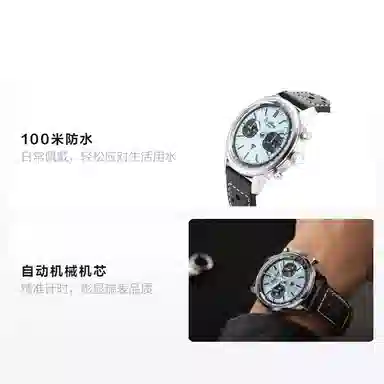 Breitling AB01764A1C1X1