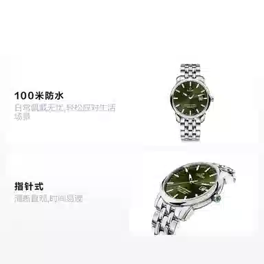 TITONI SW200-1 83188S-660