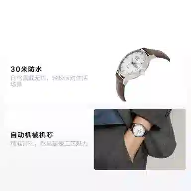 TISSOT 30 40mm T019.430.16.031.01