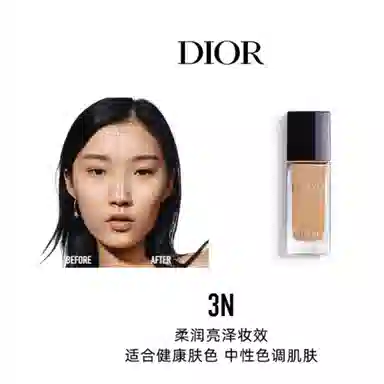 DIOR 30ml