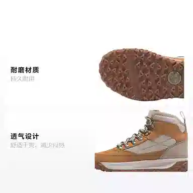 Timberland Greenstride Motion