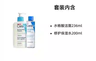 236ml+200ml